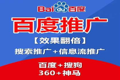 百度搜索推广如何助力教育机构吸引潜在学员