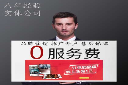 案例分析：百度推广排名提升的优化策略